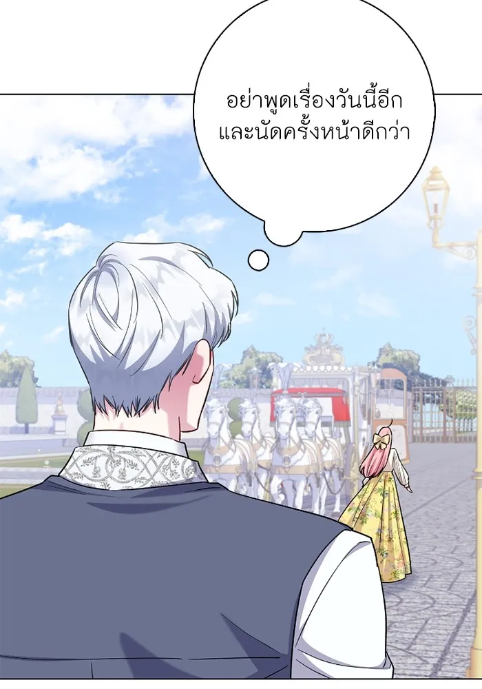 ฉันกลายเป็นแม่พระเอกนิยายจอมเสเพล ตอนที่ 74 รูปที่ 55