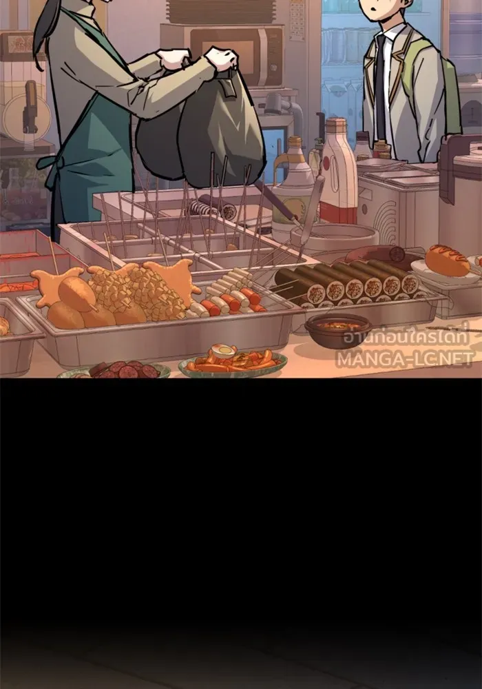 พี่ชายสายบอดี้การ์ด ตอนที่ 196 รูปที่ 24