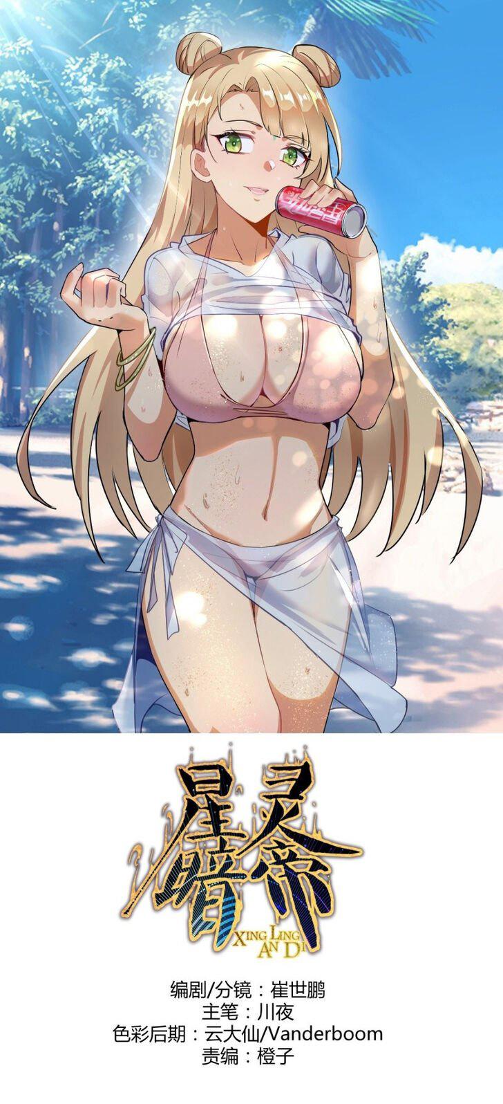 Manga-lc-com อ่านมังงะ อ่านการ์ตูน ออนไลน์ ฟรี King star emperor ตอนที่ 1 2 3 4 5 6 7 8 9 10 11 12 13 14 ฟรี ไม่มีโฆษณา Manga-lc - อ่าน มังงะ อ่าน การ์ตูน ออนไลน์ อ่านมังงะ ฟรี