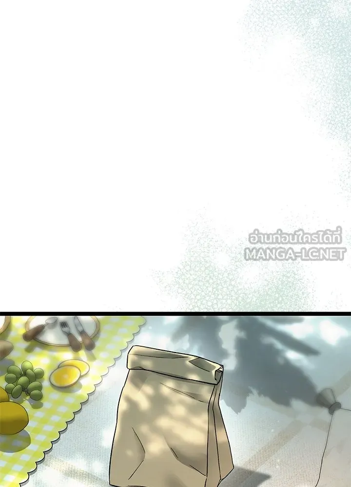 องค์ชายผู้อื้อฉาว ตอนที่ 91 รูปที่ 27