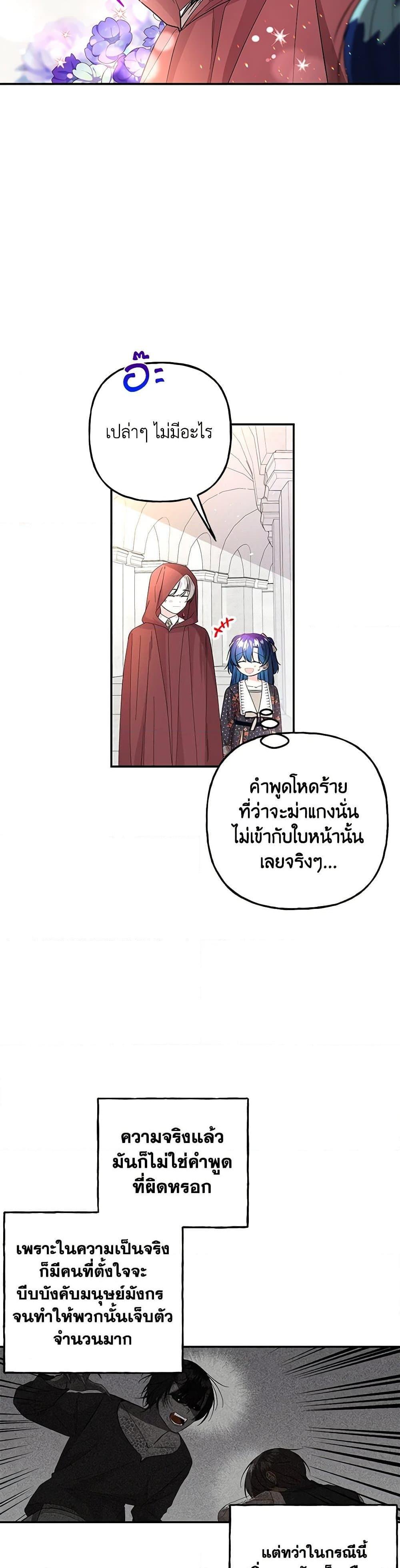 Manga-lc-com อ่านมังงะ อ่านการ์ตูน ออนไลน์ ฟรี Daughter of the Archmage ตอนที่ 1 2 3 4 5 6 7 8 9 10 11 12 13 14 ฟรี ไม่มีโฆษณา Manga-lc - อ่าน มังงะ อ่าน การ์ตูน ออนไลน์ อ่านมังงะ ฟรี