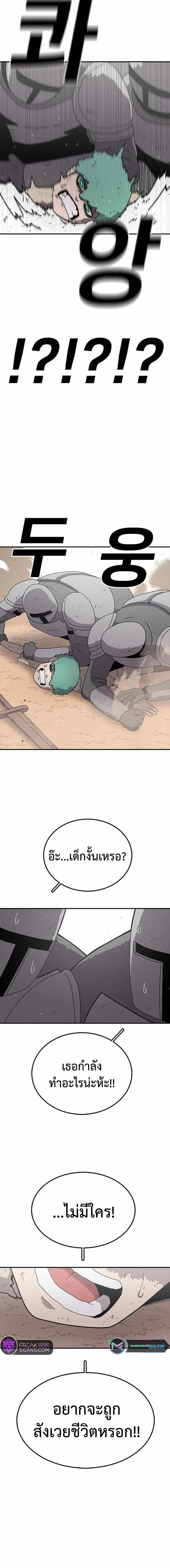 Manga-lc-com อ่านมังงะ อ่านการ์ตูน ออนไลน์ ฟรี The House Without Time ตอนที่ 1 2 3 4 5 6 7 8 9 10 11 12 13 14 ฟรี ไม่มีโฆษณา Manga-lc - อ่าน มังงะ อ่าน การ์ตูน ออนไลน์ อ่านมังงะ ฟรี