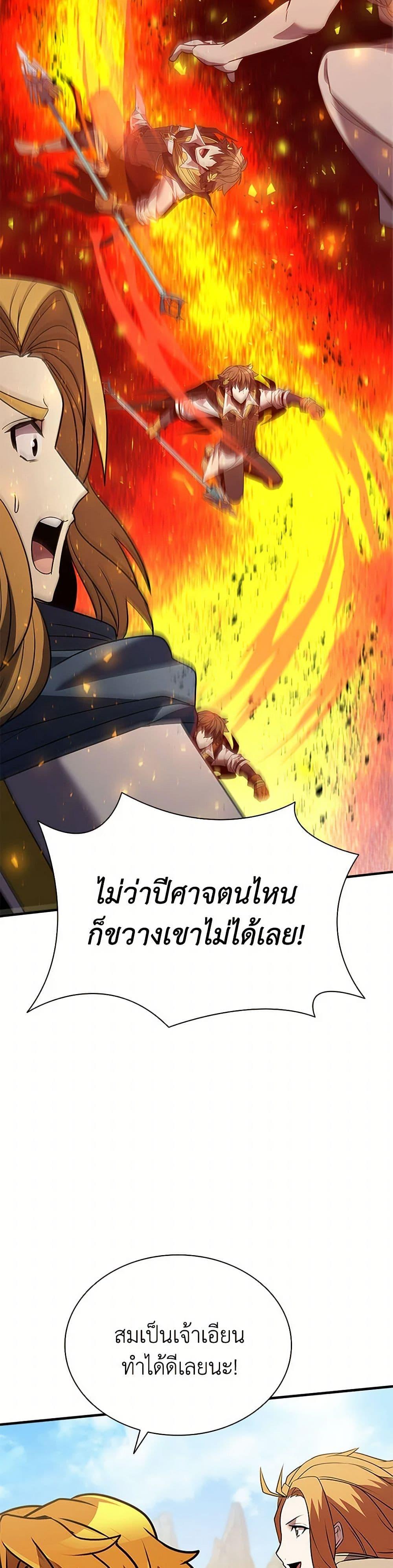 Manga-lc-com อ่านมังงะ อ่านการ์ตูน ออนไลน์ ฟรี Taming Master ตอนที่ 1 2 3 4 5 6 7 8 9 10 11 12 13 14 ฟรี ไม่มีโฆษณา Manga-lc - อ่าน มังงะ อ่าน การ์ตูน ออนไลน์ อ่านมังงะ ฟรี