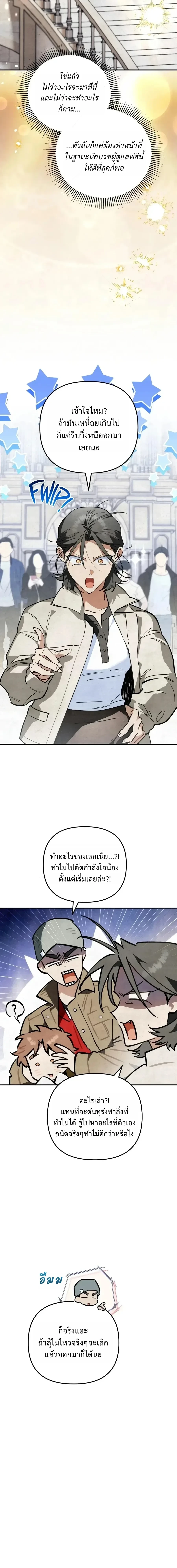 Manga-lc-com อ่านมังงะ อ่านการ์ตูน ออนไลน์ ฟรี The Painter Who Draws Dungeons จิตรกรผู้วาดภาพดันเจี้ยน ตอนที่ 1 2 3 4 5 6 7 8 9 10 11 12 13 14 ฟรี ไม่มีโฆษณา Manga-lc - อ่าน มังงะ อ่าน การ์ตูน ออนไลน์ อ่านมังงะ ฟรี
