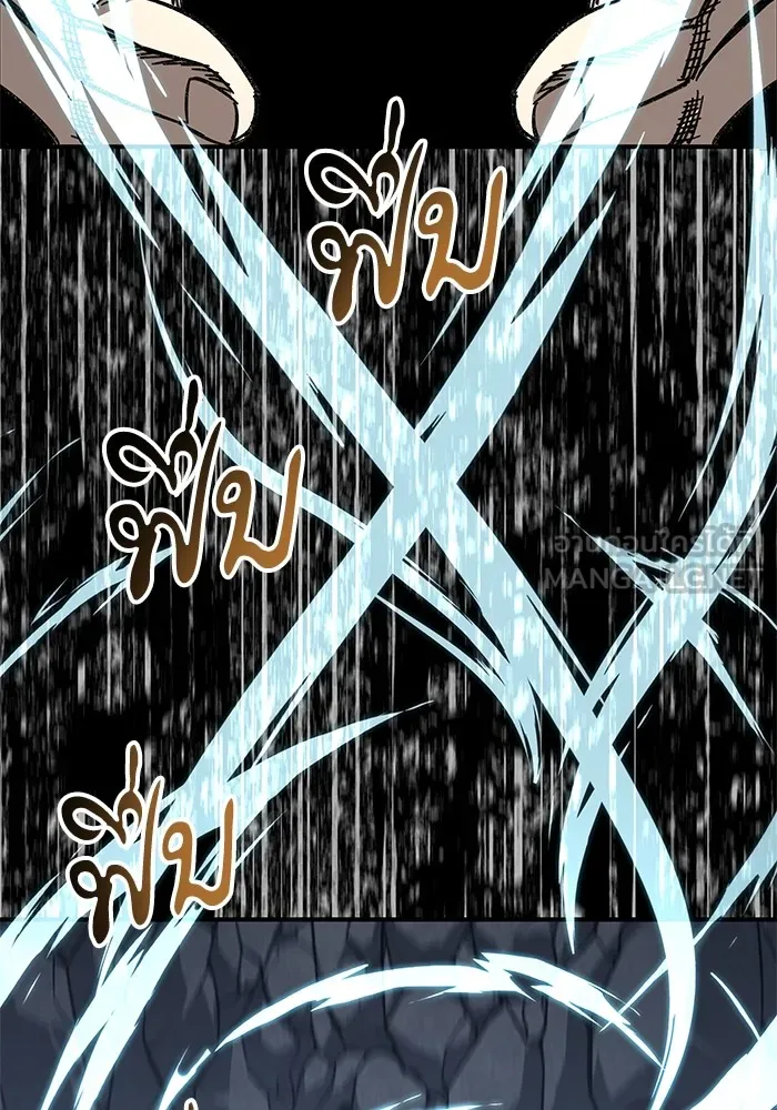 คุณปู่จอมยุทธกับหลานสาวสุดแกร่ง ตอนที่ 35 รูปที่ 12