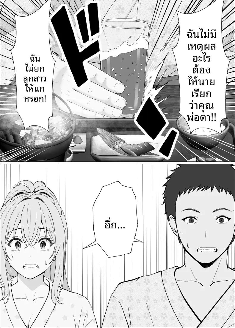Doujin-Lc- อ่าน โดจิน มังฮวา เกาหลี ญี่ปุ่น จีน แปลไทย ทริปออนเซ็นกับน้องต่างเเม่ (Sanbalkin) ตอนที่ 1 2 3 4 5 6 7 8 9 10 11 12 13 14 ฟรี ไม่มีโฆษณา อ่าน โดจิน Manhwa เกาหลี ญี่ปุ่น จีน เรามีครบ คัดมาให้เน้นๆ โดจิน 18+ รับประกันความฟินโดย  Doujin Lc