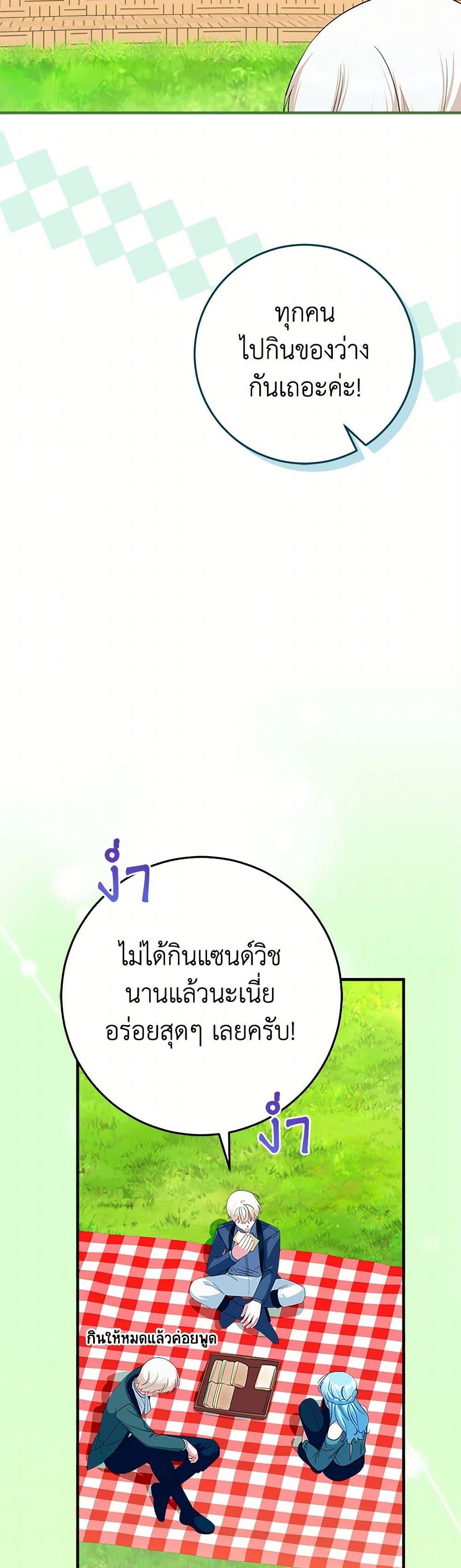 Manga-lc-com อ่านมังงะ อ่านการ์ตูน ออนไลน์ ฟรี Lady Blue Bird of the White Lion Family ตอนที่ 1 2 3 4 5 6 7 8 9 10 11 12 13 14 ฟรี ไม่มีโฆษณา Manga-lc - อ่าน มังงะ อ่าน การ์ตูน ออนไลน์ อ่านมังงะ ฟรี