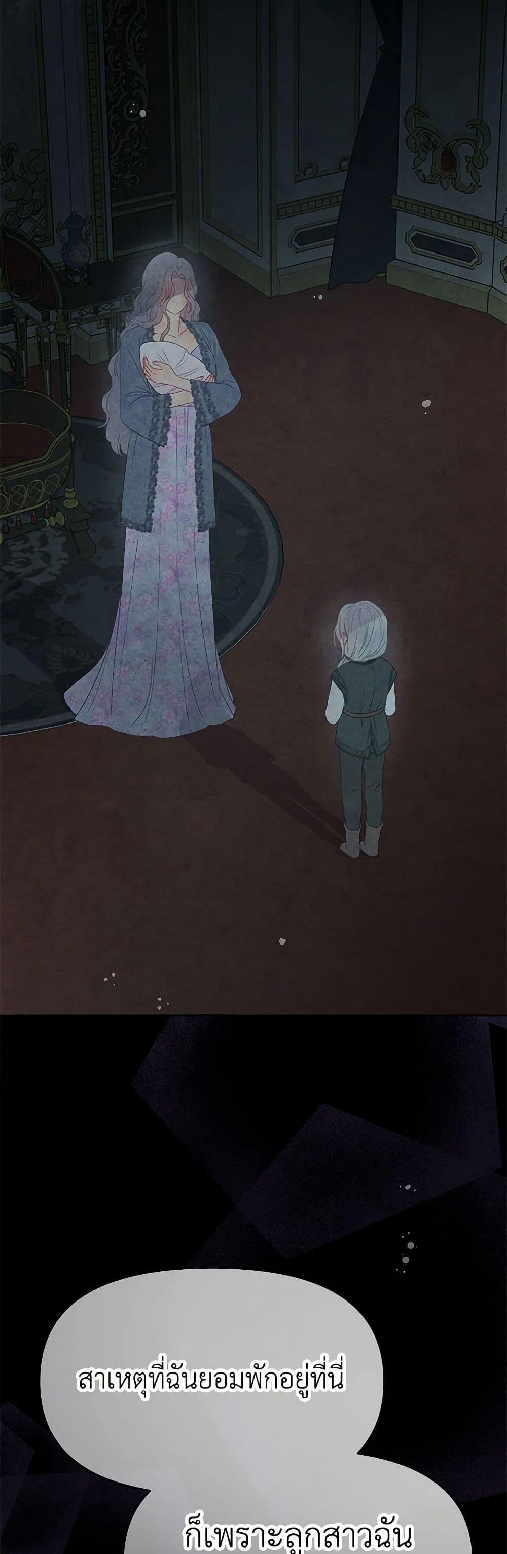 Manga-lc-com อ่านมังงะ อ่านการ์ตูน ออนไลน์ ฟรี Don’t Concern Yourself With That Book ตอนที่ 1 2 3 4 5 6 7 8 9 10 11 12 13 14 ฟรี ไม่มีโฆษณา Manga-lc - อ่าน มังงะ อ่าน การ์ตูน ออนไลน์ อ่านมังงะ ฟรี