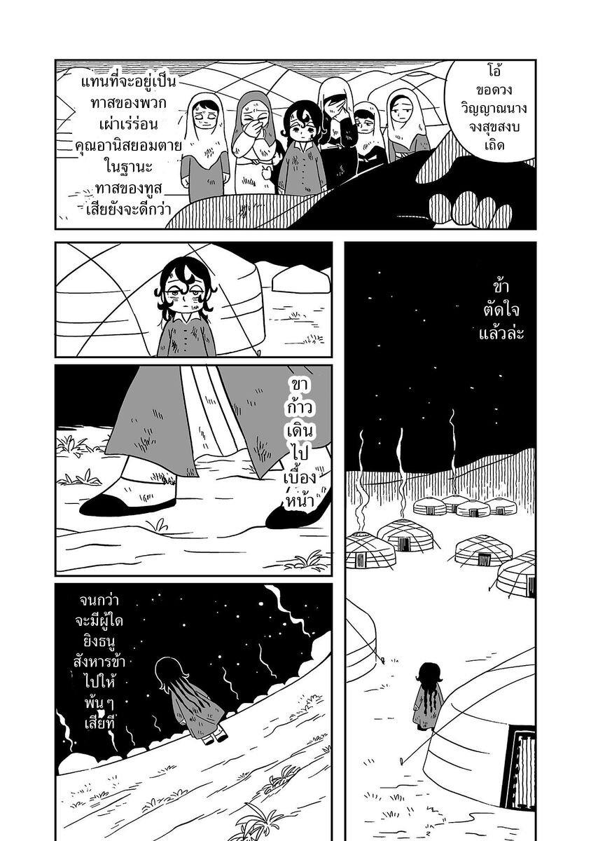 Manga-lc-com อ่านมังงะ อ่านการ์ตูน ออนไลน์ ฟรี Tenmaku no Jaadugar ตอนที่ 1 2 3 4 5 6 7 8 9 10 11 12 13 14 ฟรี ไม่มีโฆษณา Manga-lc - อ่าน มังงะ อ่าน การ์ตูน ออนไลน์ อ่านมังงะ ฟรี