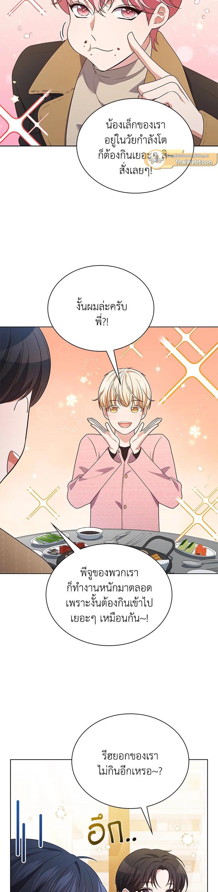 Manga-lc-com อ่านมังงะ อ่านการ์ตูน ออนไลน์ ฟรี In This Life, the Greatest Star in the Universe ตอนที่ 1 2 3 4 5 6 7 8 9 10 11 12 13 14 ฟรี ไม่มีโฆษณา Manga-lc - อ่าน มังงะ อ่าน การ์ตูน ออนไลน์ อ่านมังงะ ฟรี