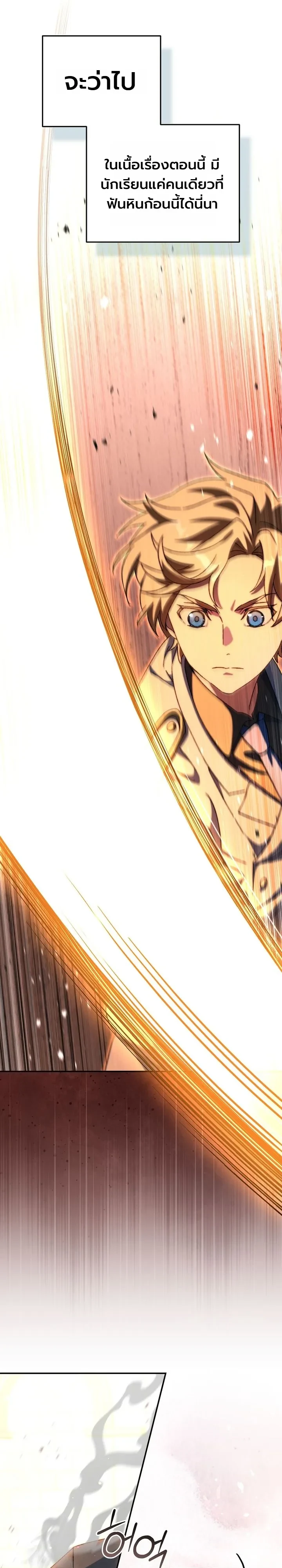 Manga-lc-com อ่านมังงะ อ่านการ์ตูน ออนไลน์ ฟรี The Academy’s Weapon Replicator นักจำลองอาวุธแห่งสถาบั ตอนที่ 1 2 3 4 5 6 7 8 9 10 11 12 13 14 ฟรี ไม่มีโฆษณา Manga-lc - อ่าน มังงะ อ่าน การ์ตูน ออนไลน์ อ่านมังงะ ฟรี