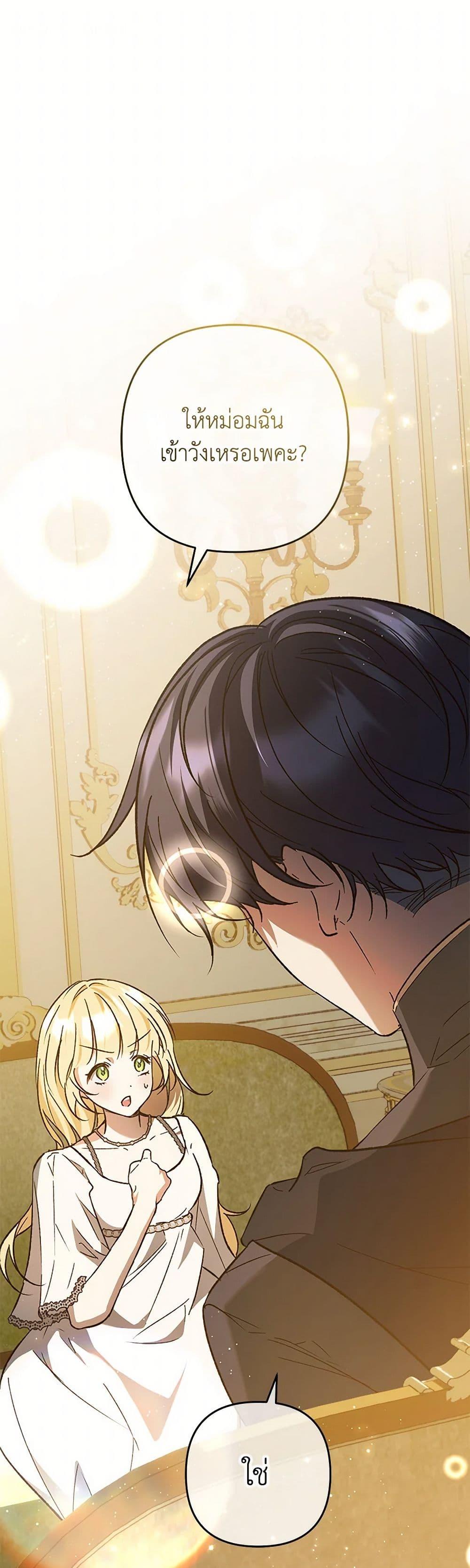 Manga-lc-com อ่านมังงะ อ่านการ์ตูน ออนไลน์ ฟรี The Male Lead Proposed to Me ตอนที่ 1 2 3 4 5 6 7 8 9 10 11 12 13 14 ฟรี ไม่มีโฆษณา Manga-lc - อ่าน มังงะ อ่าน การ์ตูน ออนไลน์ อ่านมังงะ ฟรี