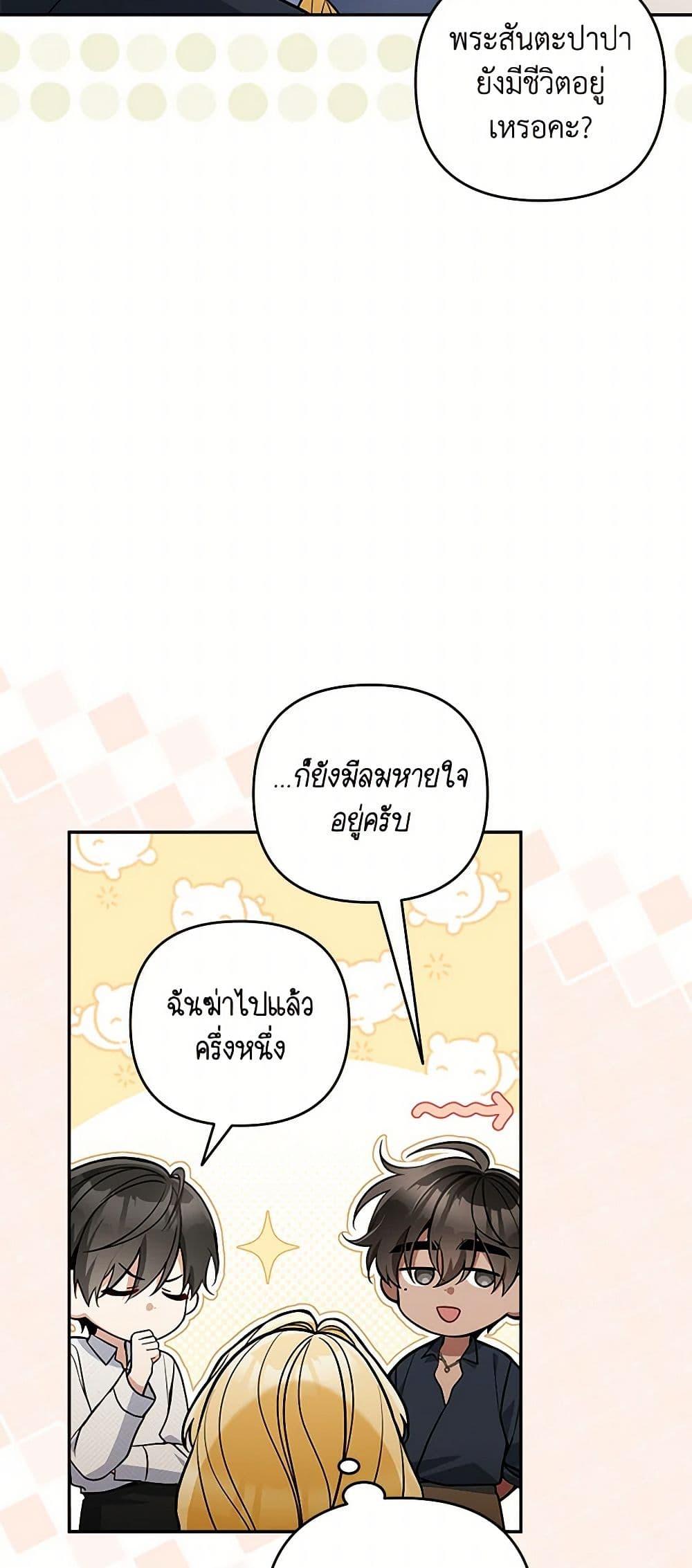 Manga-lc-com อ่านมังงะ อ่านการ์ตูน ออนไลน์ ฟรี Please Don’t Come To The Villainess’ Stationery Store! ตอนที่ 1 2 3 4 5 6 7 8 9 10 11 12 13 14 ฟรี ไม่มีโฆษณา Manga-lc - อ่าน มังงะ อ่าน การ์ตูน ออนไลน์ อ่านมังงะ ฟรี