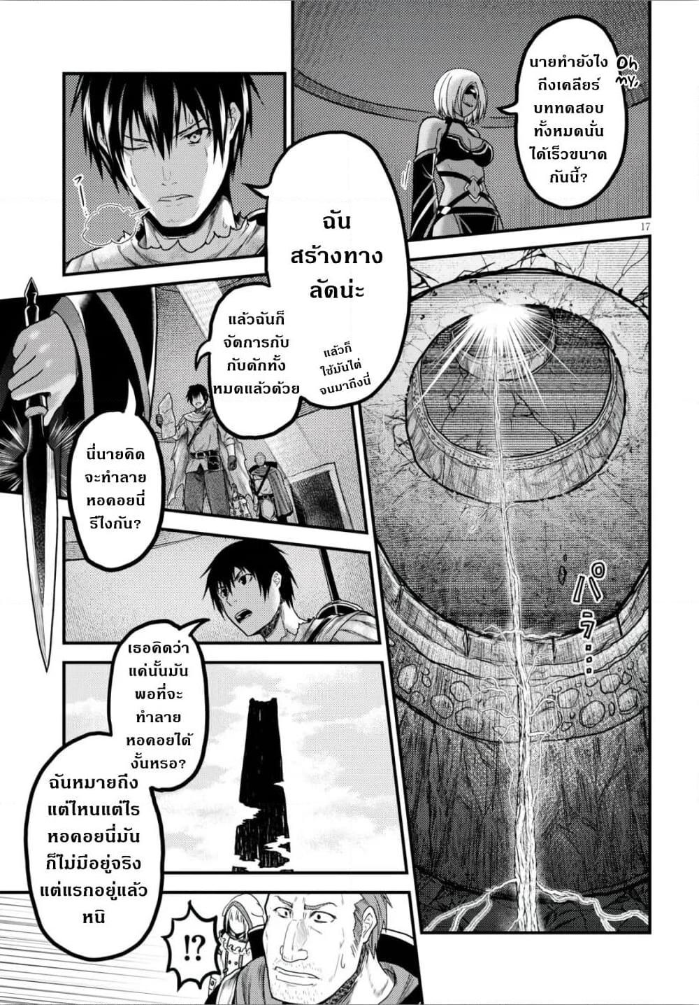 Manga-lc-com อ่านมังงะ อ่านการ์ตูน ออนไลน์ ฟรี Murabito desu ga Nani ka ตอนที่ 1 2 3 4 5 6 7 8 9 10 11 12 13 14 ฟรี ไม่มีโฆษณา Manga-lc - อ่าน มังงะ อ่าน การ์ตูน ออนไลน์ อ่านมังงะ ฟรี