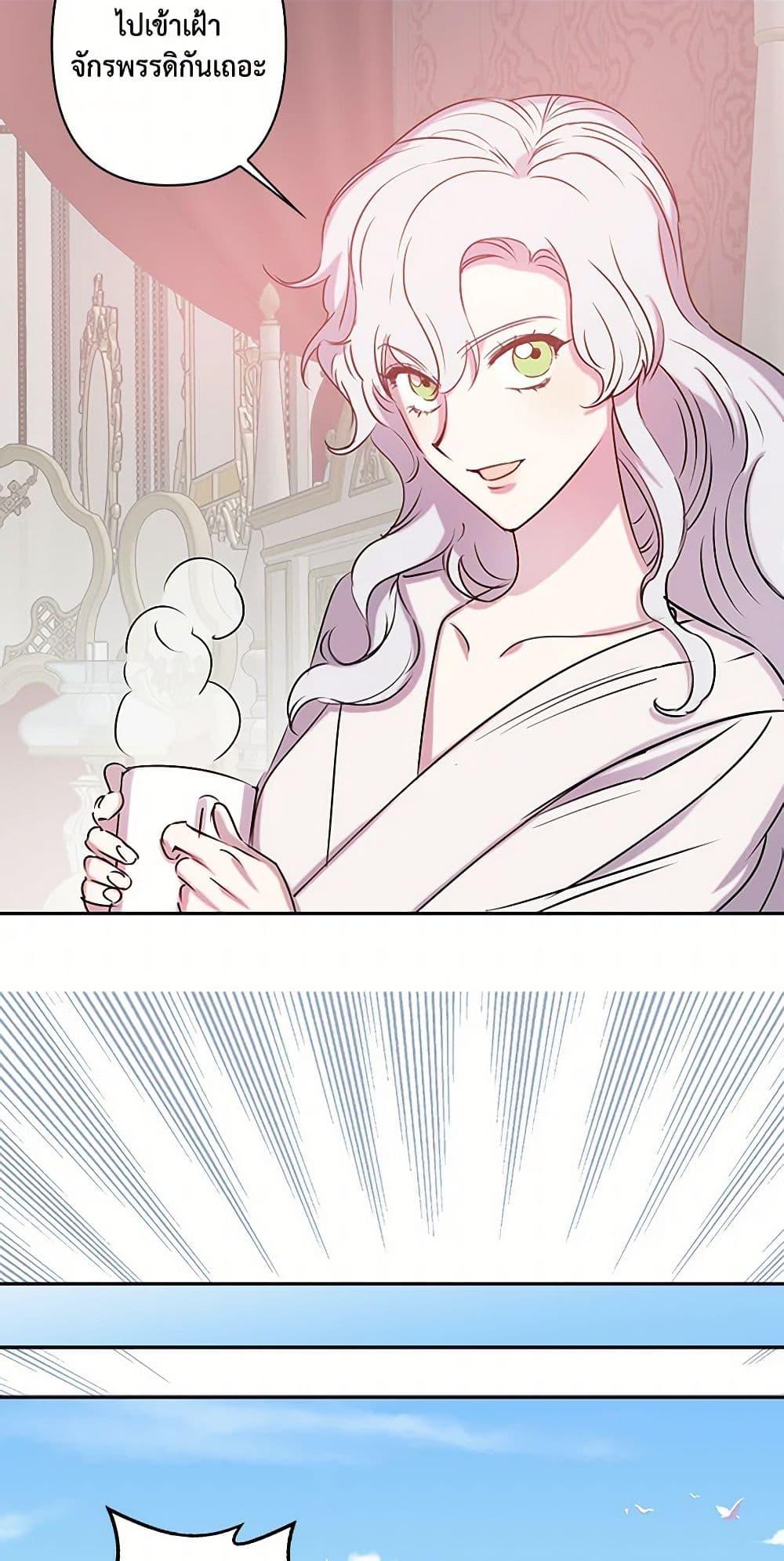 Manga-lc-com อ่านมังงะ อ่านการ์ตูน ออนไลน์ ฟรี Revenge Wedding ตอนที่ 1 2 3 4 5 6 7 8 9 10 11 12 13 14 ฟรี ไม่มีโฆษณา Manga-lc - อ่าน มังงะ อ่าน การ์ตูน ออนไลน์ อ่านมังงะ ฟรี