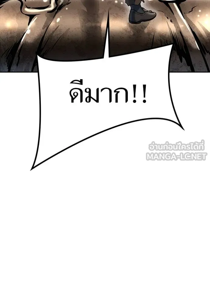 ทาวเวอร์ออฟก๊อด หอคอ ตอนที่ 637 รูปที่ 96