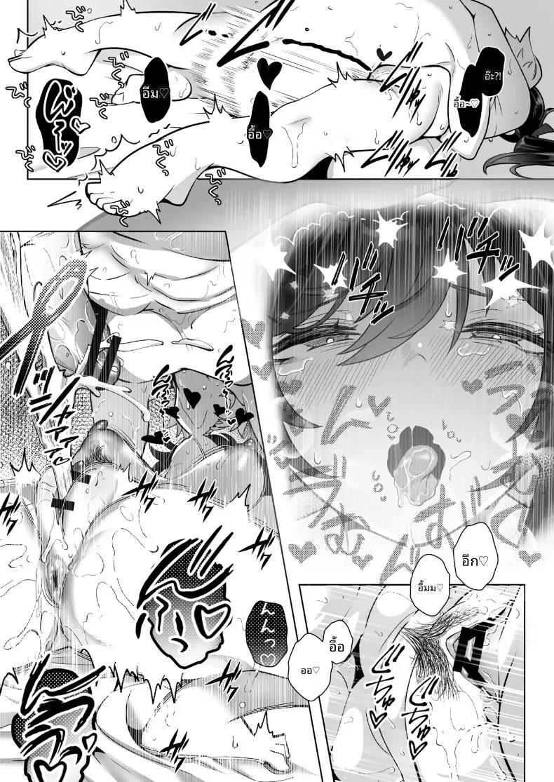 Doujin-Lc- อ่าน โดจิน มังฮวา เกาหลี ญี่ปุ่น จีน แปลไทย คุณหนูเจ้าแผนการกับการออดอ้อนและเสียงครวญหวานๆ (Kugatsu Nagatsu) ตอนที่ 1 2 3 4 5 6 7 8 9 10 11 12 13 14 ฟรี ไม่มีโฆษณา อ่าน โดจิน Manhwa เกาหลี ญี่ปุ่น จีน เรามีครบ คัดมาให้เน้นๆ โดจิน 18+ รับประกันความฟินโดย  Doujin Lc