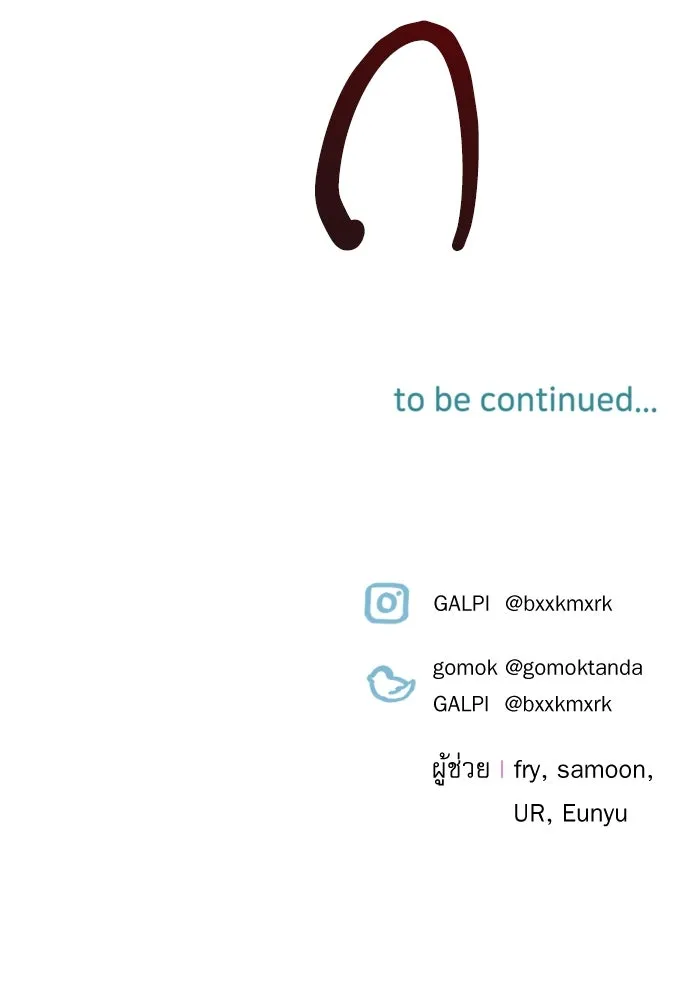 เลดี้มินต์ ตอนที่ 28 รูปที่ 107