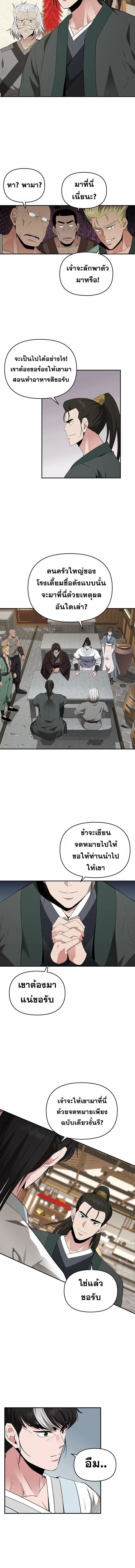 Manga-lc-com อ่านมังงะ อ่านการ์ตูน ออนไลน์ ฟรี The World’s Best Kunlun Tavern ตอนที่ 1 2 3 4 5 6 7 8 9 10 11 12 13 14 ฟรี ไม่มีโฆษณา Manga-lc - อ่าน มังงะ อ่าน การ์ตูน ออนไลน์ อ่านมังงะ ฟรี
