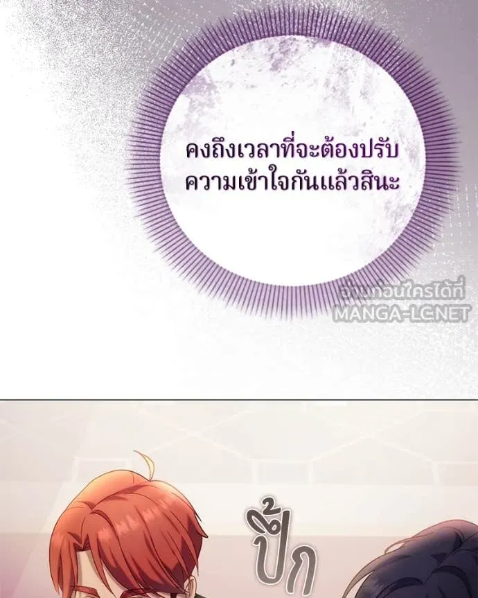 ถ้าเป็นนางร้าย ตอนที่ 19 รูปที่ 65