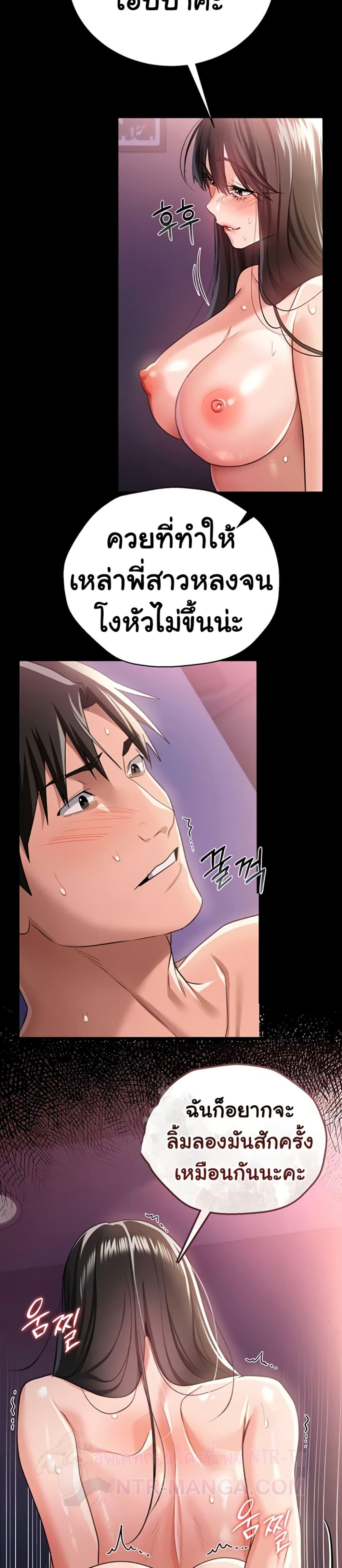 Doujin-Lc- อ่าน โดจิน มังฮวา เกาหลี ญี่ปุ่น จีน แปลไทย Risky Deals ตอนที่ 1 2 3 4 5 6 7 8 9 10 11 12 13 14 ฟรี ไม่มีโฆษณา อ่าน โดจิน Manhwa เกาหลี ญี่ปุ่น จีน เรามีครบ คัดมาให้เน้นๆ โดจิน 18+ รับประกันความฟินโดย  Doujin Lc