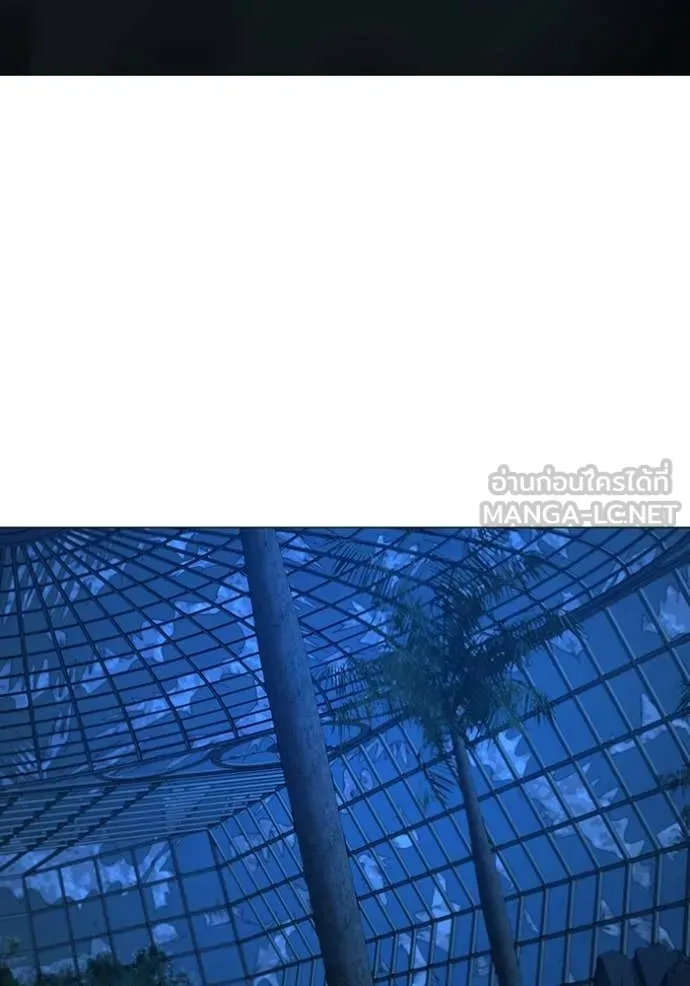 reality ตอนที่ 183 รูปที่ 51