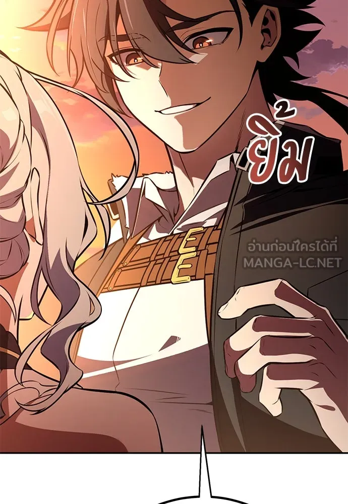 ไอ้เพลเยอร์นั่น ฉันฆ่ามันเอง ตอนที่ 70 รูปที่ 180