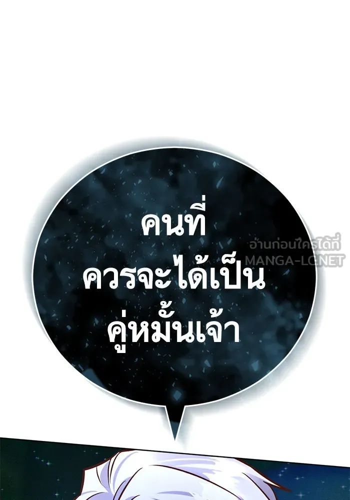 บุตรีดยุกขอไม่แต่งงานbrกับหนุ่มในฝัน ตอนที่ 70 รูปที่ 114