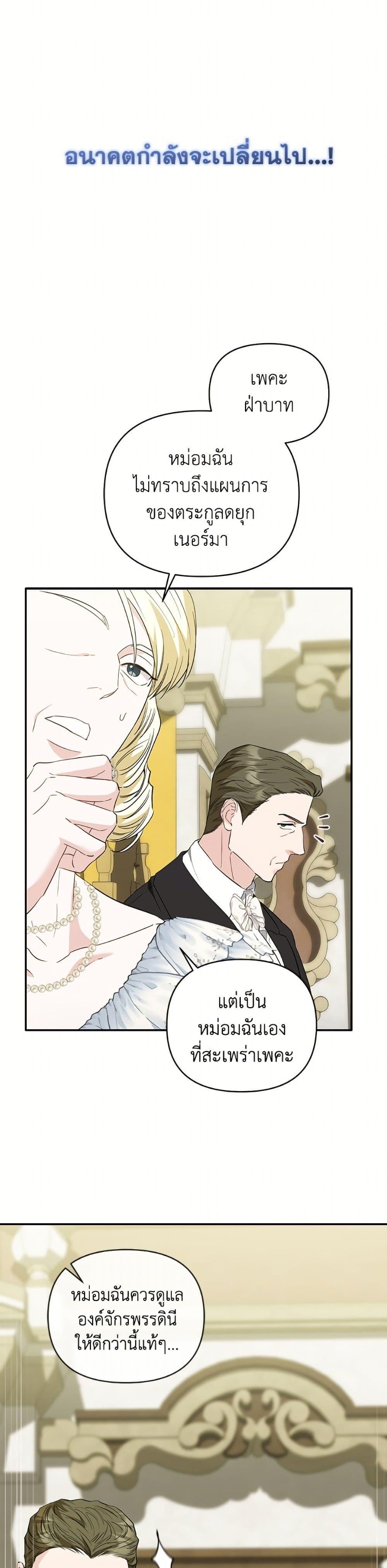 Manga-lc-com อ่านมังงะ อ่านการ์ตูน ออนไลน์ ฟรี My Evil Husband Is Obsessed With the Wrong Person ตอนที่ 1 2 3 4 5 6 7 8 9 10 11 12 13 14 ฟรี ไม่มีโฆษณา Manga-lc - อ่าน มังงะ อ่าน การ์ตูน ออนไลน์ อ่านมังงะ ฟรี