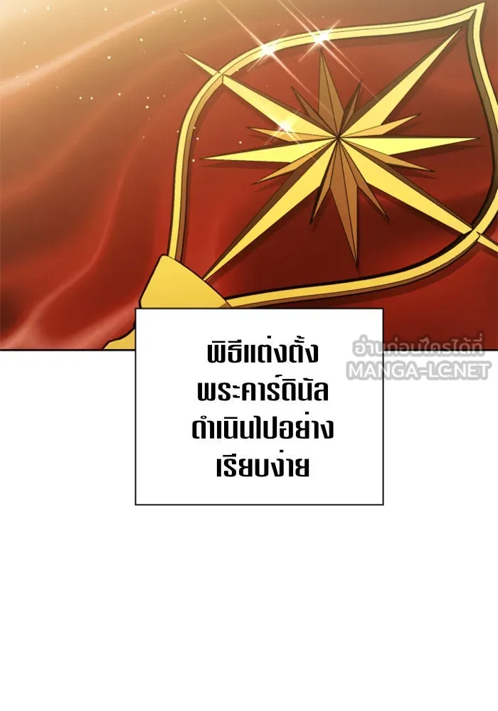 ชิงชีวิตพลิกลิขิตชะตา ตอนที่ 115. ไม่หลีกหนีการต่อสู้ที่ได้รับ รูปที่ 87