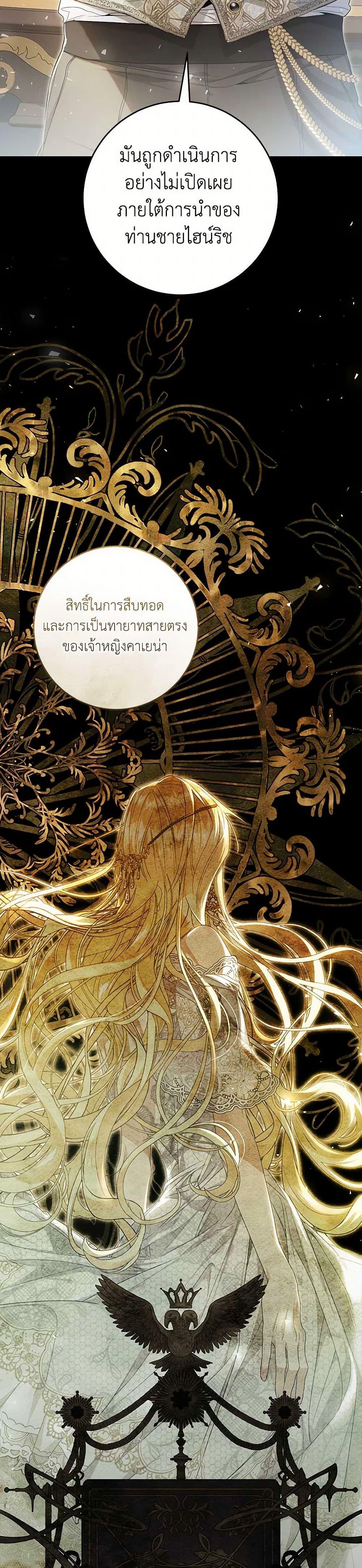 Manga-lc-com อ่านมังงะ อ่านการ์ตูน ออนไลน์ ฟรี The Villainess Is A Marionette ตอนที่ 1 2 3 4 5 6 7 8 9 10 11 12 13 14 ฟรี ไม่มีโฆษณา Manga-lc - อ่าน มังงะ อ่าน การ์ตูน ออนไลน์ อ่านมังงะ ฟรี