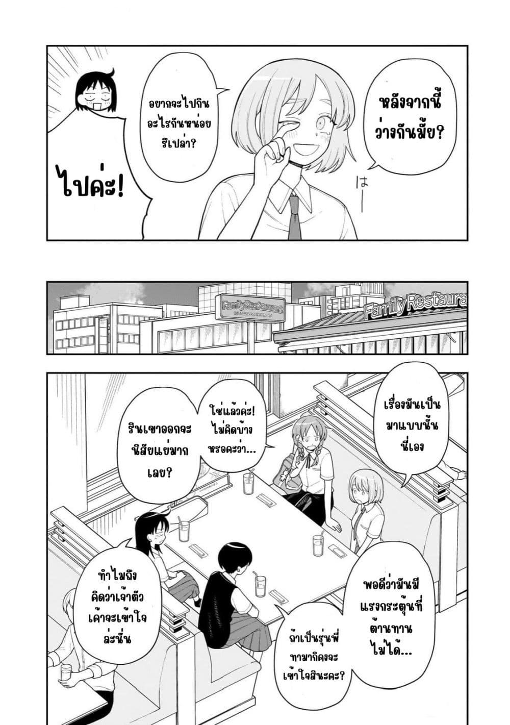 Manga-lc-com อ่านมังงะ อ่านการ์ตูน ออนไลน์ ฟรี Girl Meets Rock! ตอนที่ 1 2 3 4 5 6 7 8 9 10 11 12 13 14 ฟรี ไม่มีโฆษณา Manga-lc - อ่าน มังงะ อ่าน การ์ตูน ออนไลน์ อ่านมังงะ ฟรี