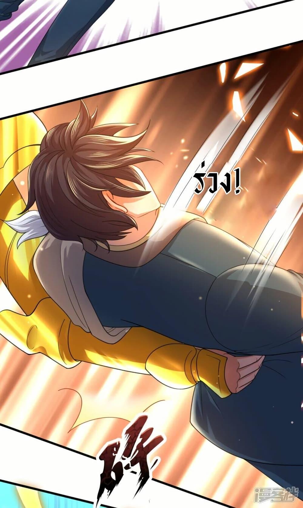 Manga-lc-com อ่านมังงะ อ่านการ์ตูน ออนไลน์ ฟรี Eternal god King ตอนที่ 1 2 3 4 5 6 7 8 9 10 11 12 13 14 ฟรี ไม่มีโฆษณา Manga-lc - อ่าน มังงะ อ่าน การ์ตูน ออนไลน์ อ่านมังงะ ฟรี