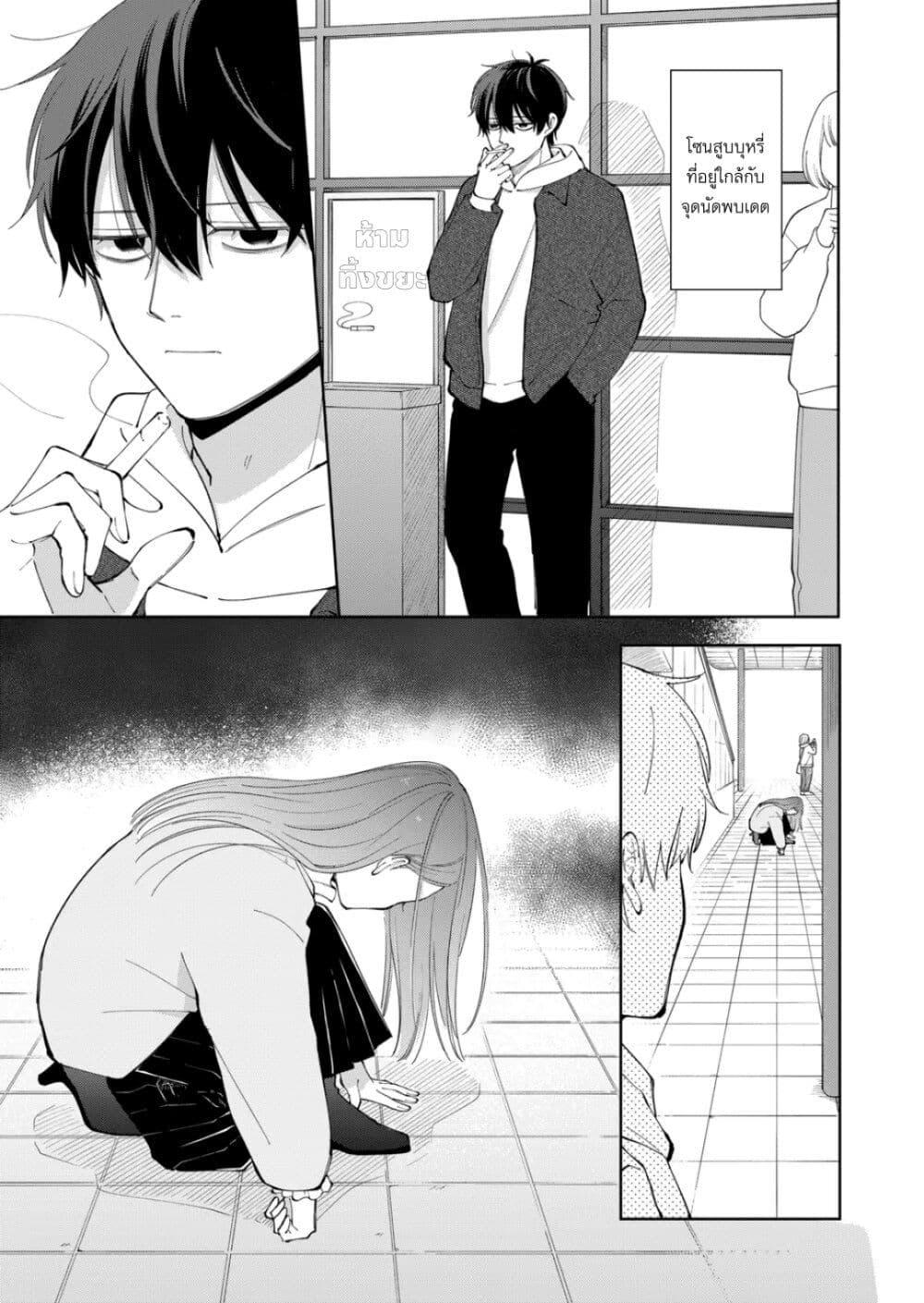 Manga-lc-com อ่านมังงะ อ่านการ์ตูน ออนไลน์ ฟรี Moriagaranai Date ตอนที่ 1 2 3 4 5 6 7 8 9 10 11 12 13 14 ฟรี ไม่มีโฆษณา Manga-lc - อ่าน มังงะ อ่าน การ์ตูน ออนไลน์ อ่านมังงะ ฟรี