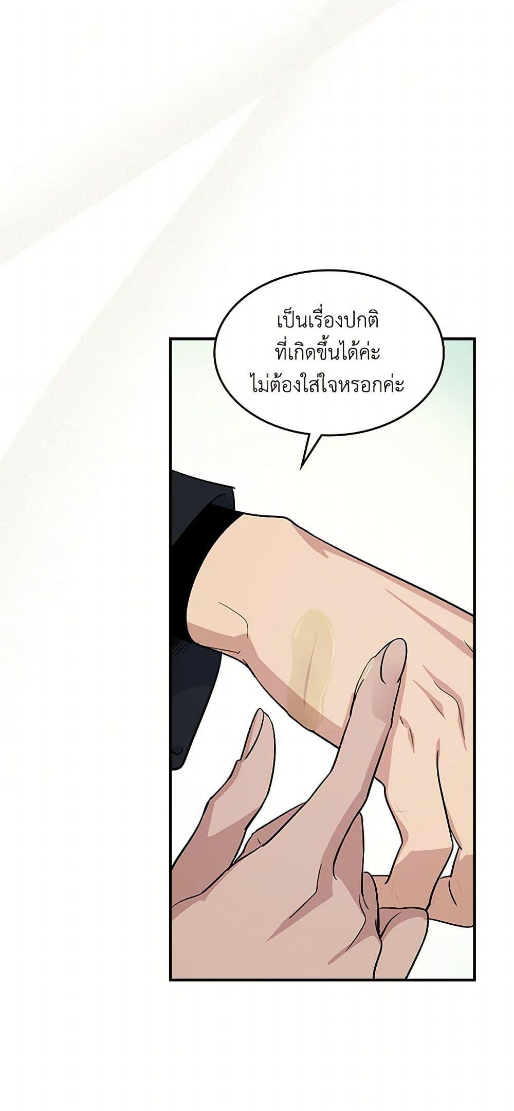 Manga-lc-com อ่านมังงะ อ่านการ์ตูน ออนไลน์ ฟรี The Lady and the Beast ตอนที่ 1 2 3 4 5 6 7 8 9 10 11 12 13 14 ฟรี ไม่มีโฆษณา Manga-lc - อ่าน มังงะ อ่าน การ์ตูน ออนไลน์ อ่านมังงะ ฟรี