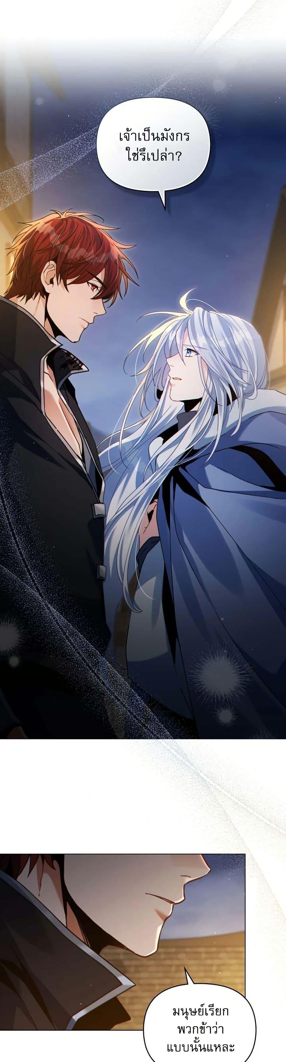 Manga-lc-com อ่านมังงะ อ่านการ์ตูน ออนไลน์ ฟรี I Can See Your Stats! ตอนที่ 1 2 3 4 5 6 7 8 9 10 11 12 13 14 ฟรี ไม่มีโฆษณา Manga-lc - อ่าน มังงะ อ่าน การ์ตูน ออนไลน์ อ่านมังงะ ฟรี