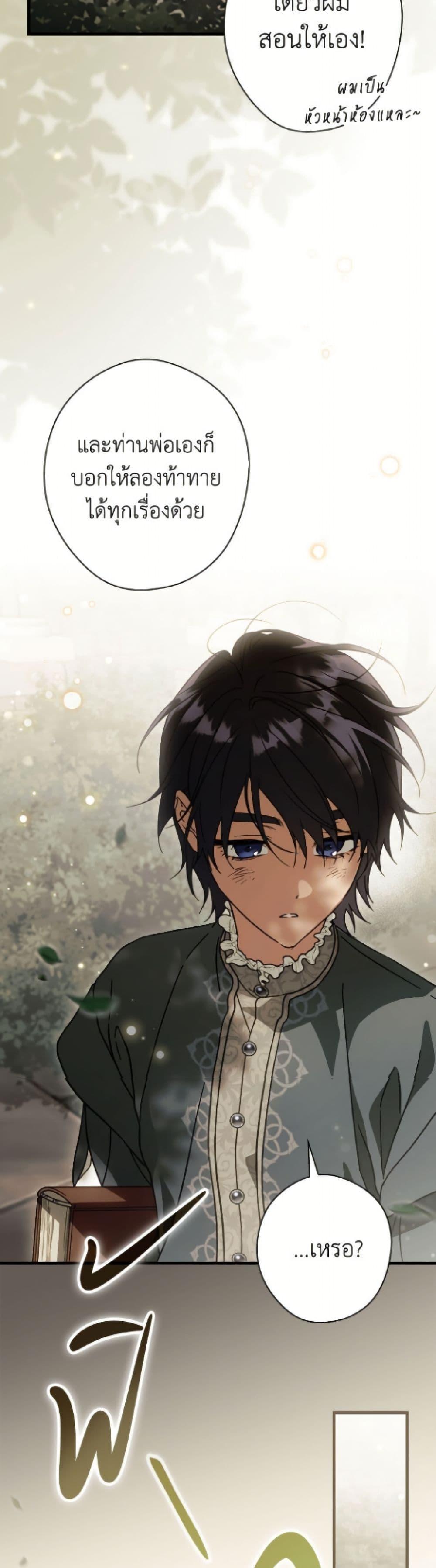 Manga-lc-com อ่านมังงะ อ่านการ์ตูน ออนไลน์ ฟรี How to Get My Husband on My Side ตอนที่ 1 2 3 4 5 6 7 8 9 10 11 12 13 14 ฟรี ไม่มีโฆษณา Manga-lc - อ่าน มังงะ อ่าน การ์ตูน ออนไลน์ อ่านมังงะ ฟรี