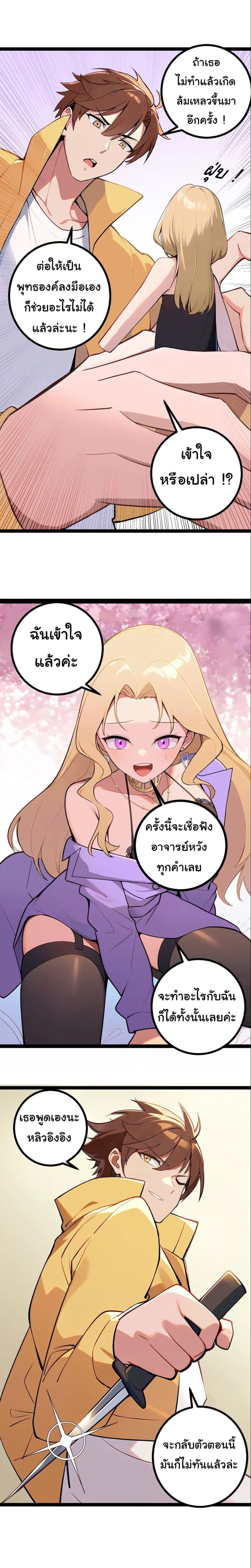 Manga-lc-com อ่านมังงะ อ่านการ์ตูน ออนไลน์ ฟรี Entertainment Industry Feng Shui Master ตอนที่ 1 2 3 4 5 6 7 8 9 10 11 12 13 14 ฟรี ไม่มีโฆษณา Manga-lc - อ่าน มังงะ อ่าน การ์ตูน ออนไลน์ อ่านมังงะ ฟรี