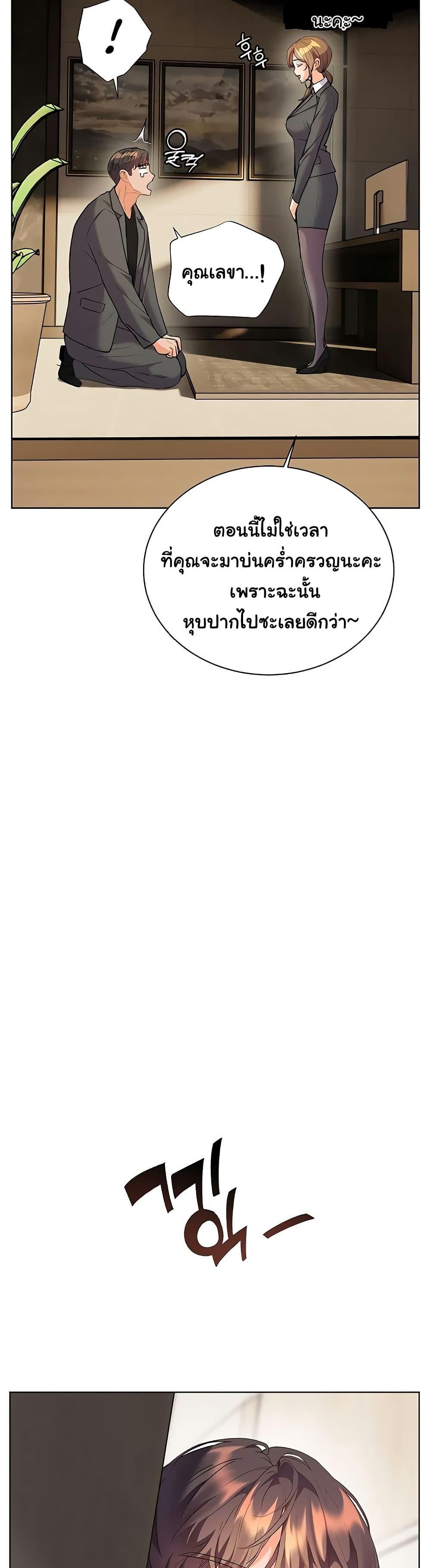 Doujin-Lc- อ่าน โดจิน มังฮวา เกาหลี ญี่ปุ่น จีน แปลไทย Teacher’s Efforts ตอนที่ 1 2 3 4 5 6 7 8 9 10 11 12 13 14 ฟรี ไม่มีโฆษณา อ่าน โดจิน Manhwa เกาหลี ญี่ปุ่น จีน เรามีครบ คัดมาให้เน้นๆ โดจิน 18+ รับประกันความฟินโดย  Doujin Lc