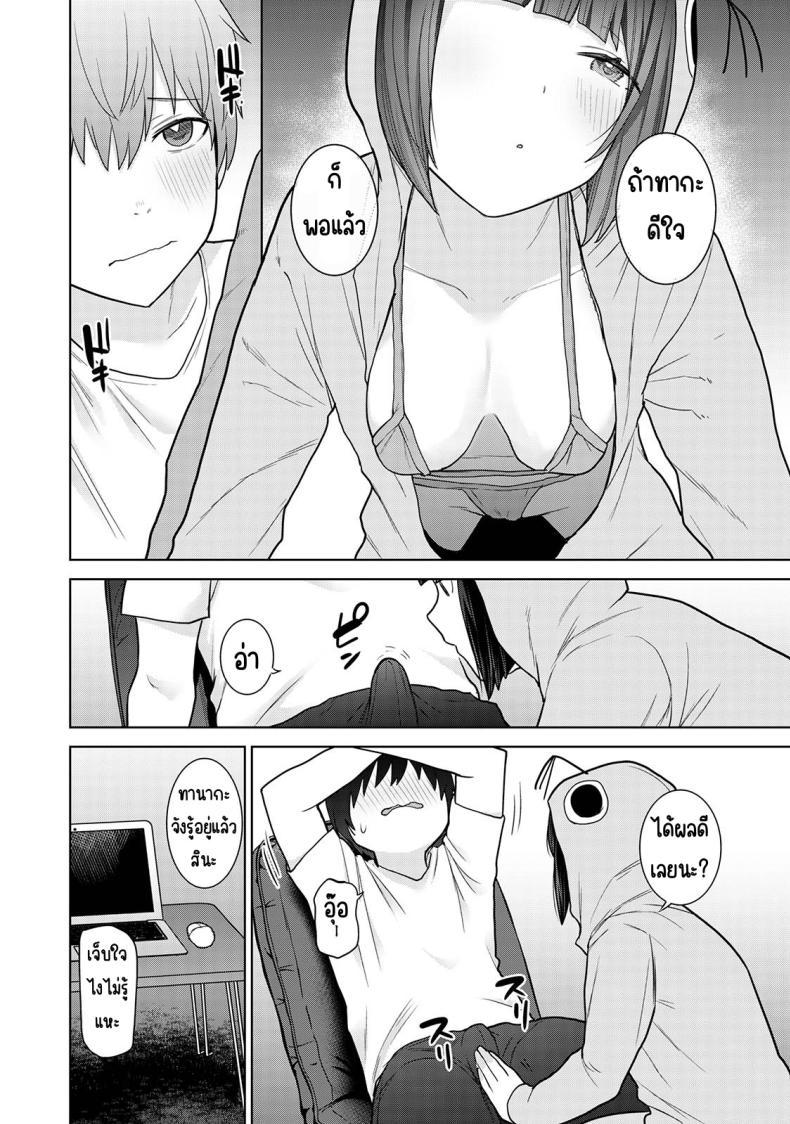 Doujin-Lc- อ่าน โดจิน มังฮวา เกาหลี ญี่ปุ่น จีน แปลไทย ตั้งแต่วันนี้ไปคือครอบครัวและคนรัก [Azuse] Kyou kara Kazoku, Soshite Koibito ตอนที่ 1 2 3 4 5 6 7 8 9 10 11 12 13 14 ฟรี ไม่มีโฆษณา อ่าน โดจิน Manhwa เกาหลี ญี่ปุ่น จีน เรามีครบ คัดมาให้เน้นๆ โดจิน 18+ รับประกันความฟินโดย  Doujin Lc