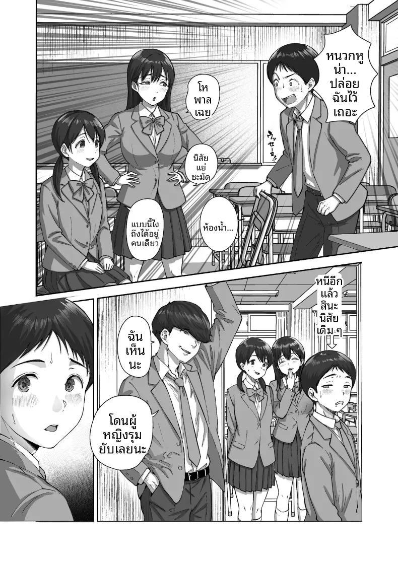 Doujin-Lc- อ่าน โดจิน มังฮวา เกาหลี ญี่ปุ่น จีน แปลไทย ไอ้ขี้แพ้ชอบหนีปัญหา (Kakun) ตอนที่ 1 2 3 4 5 6 7 8 9 10 11 12 13 14 ฟรี ไม่มีโฆษณา อ่าน โดจิน Manhwa เกาหลี ญี่ปุ่น จีน เรามีครบ คัดมาให้เน้นๆ โดจิน 18+ รับประกันความฟินโดย  Doujin Lc