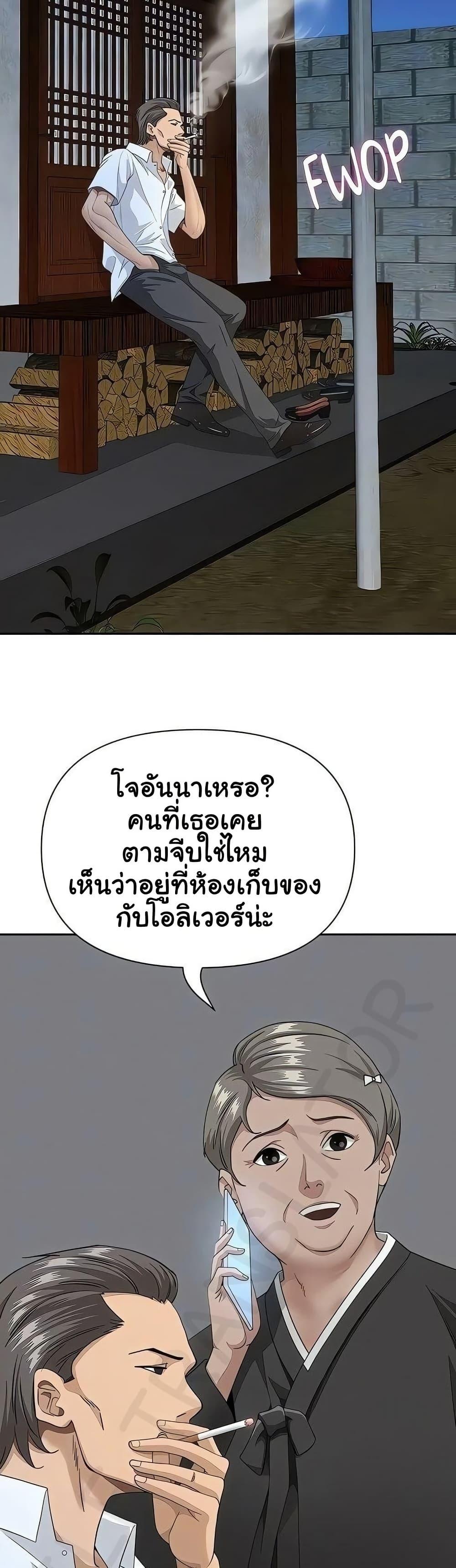 Doujin-Lc- อ่าน โดจิน มังฮวา เกาหลี ญี่ปุ่น จีน แปลไทย She’s a Married ตอนที่ 1 2 3 4 5 6 7 8 9 10 11 12 13 14 ฟรี ไม่มีโฆษณา อ่าน โดจิน Manhwa เกาหลี ญี่ปุ่น จีน เรามีครบ คัดมาให้เน้นๆ โดจิน 18+ รับประกันความฟินโดย  Doujin Lc