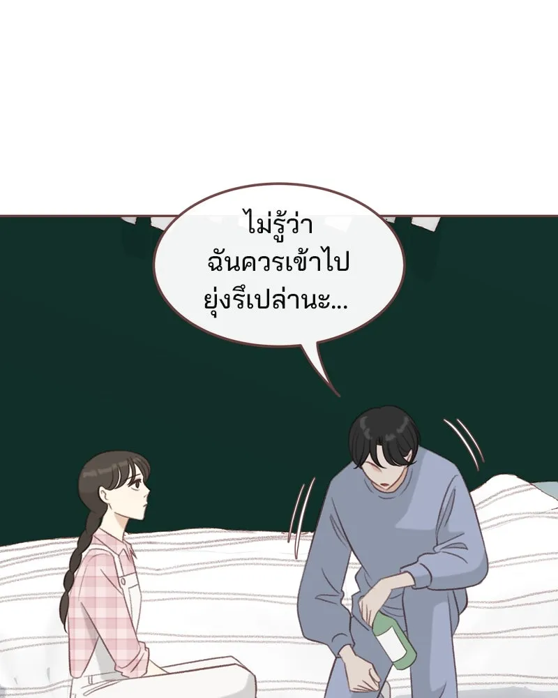 เพียงลมหนาว ตอนที่ 26 รูปที่ 101