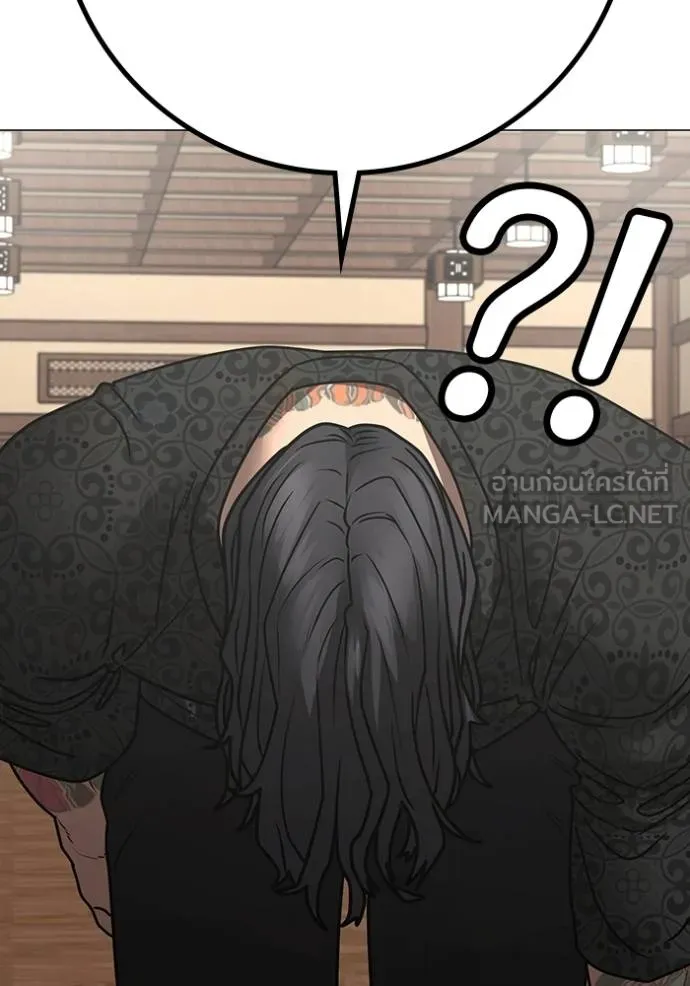 reality ตอนที่ 160 รูปที่ 60