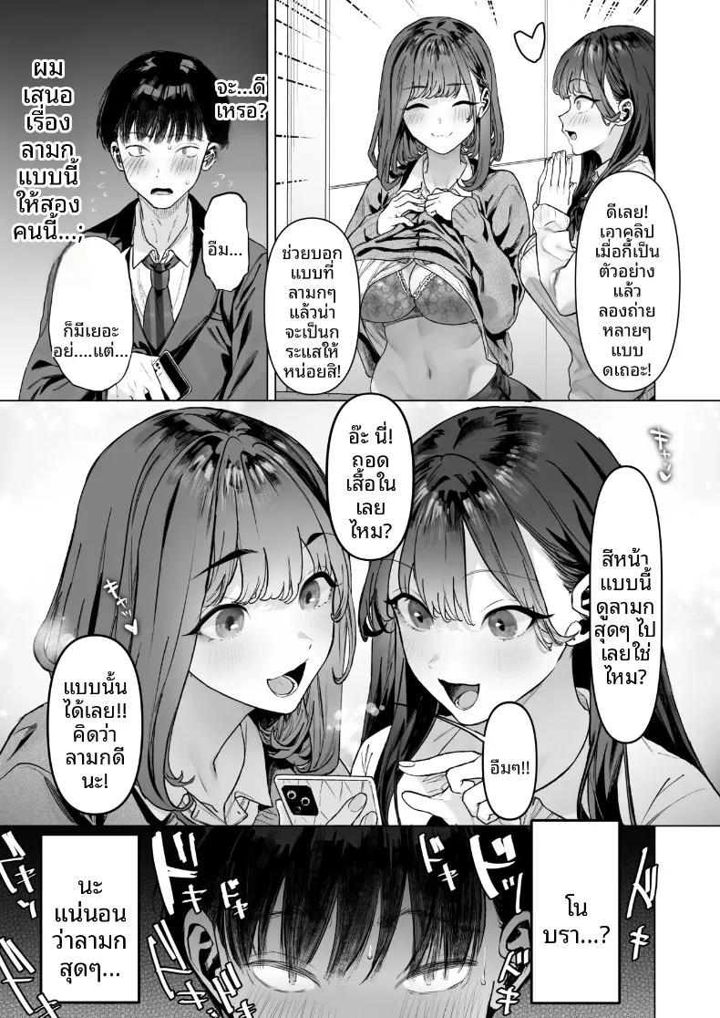 Doujin-Lc- อ่าน โดจิน มังฮวา เกาหลี ญี่ปุ่น จีน แปลไทย เมื่อผมต้องมาถ่ายคลิปวาบหวามกับเหล่าสาวๆ ระดับ S-Class (Ohkami Ryosuke) ตอนที่ 1 2 3 4 5 6 7 8 9 10 11 12 13 14 ฟรี ไม่มีโฆษณา อ่าน โดจิน Manhwa เกาหลี ญี่ปุ่น จีน เรามีครบ คัดมาให้เน้นๆ โดจิน 18+ รับประกันความฟินโดย  Doujin Lc