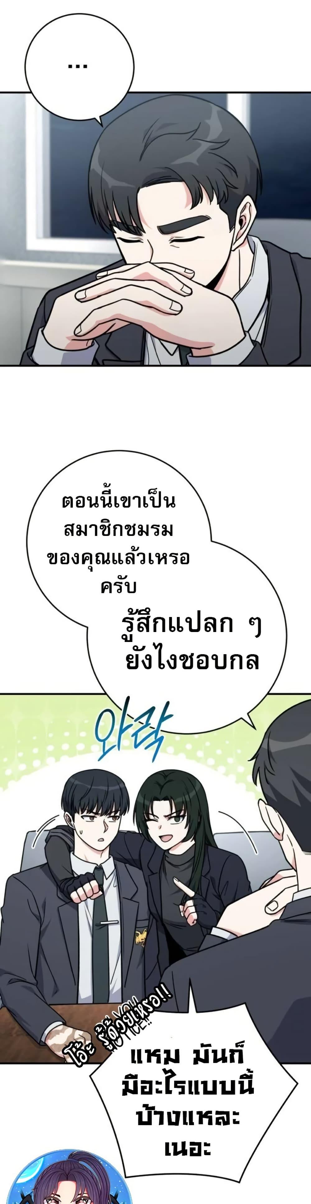 Manga-lc-com อ่านมังงะ อ่านการ์ตูน ออนไลน์ ฟรี The Support Ate it All ตอนที่ 1 2 3 4 5 6 7 8 9 10 11 12 13 14 ฟรี ไม่มีโฆษณา Manga-lc - อ่าน มังงะ อ่าน การ์ตูน ออนไลน์ อ่านมังงะ ฟรี