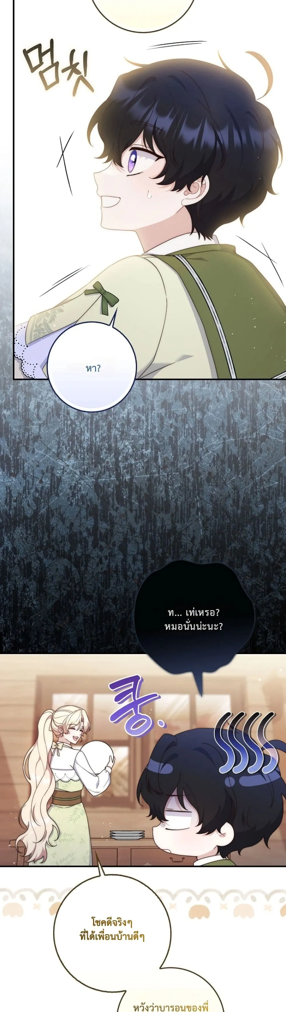 Manga-lc-com อ่านมังงะ อ่านการ์ตูน ออนไลน์ ฟรี The Emperor’s Marriage Scam ตอนที่ 1 2 3 4 5 6 7 8 9 10 11 12 13 14 ฟรี ไม่มีโฆษณา Manga-lc - อ่าน มังงะ อ่าน การ์ตูน ออนไลน์ อ่านมังงะ ฟรี