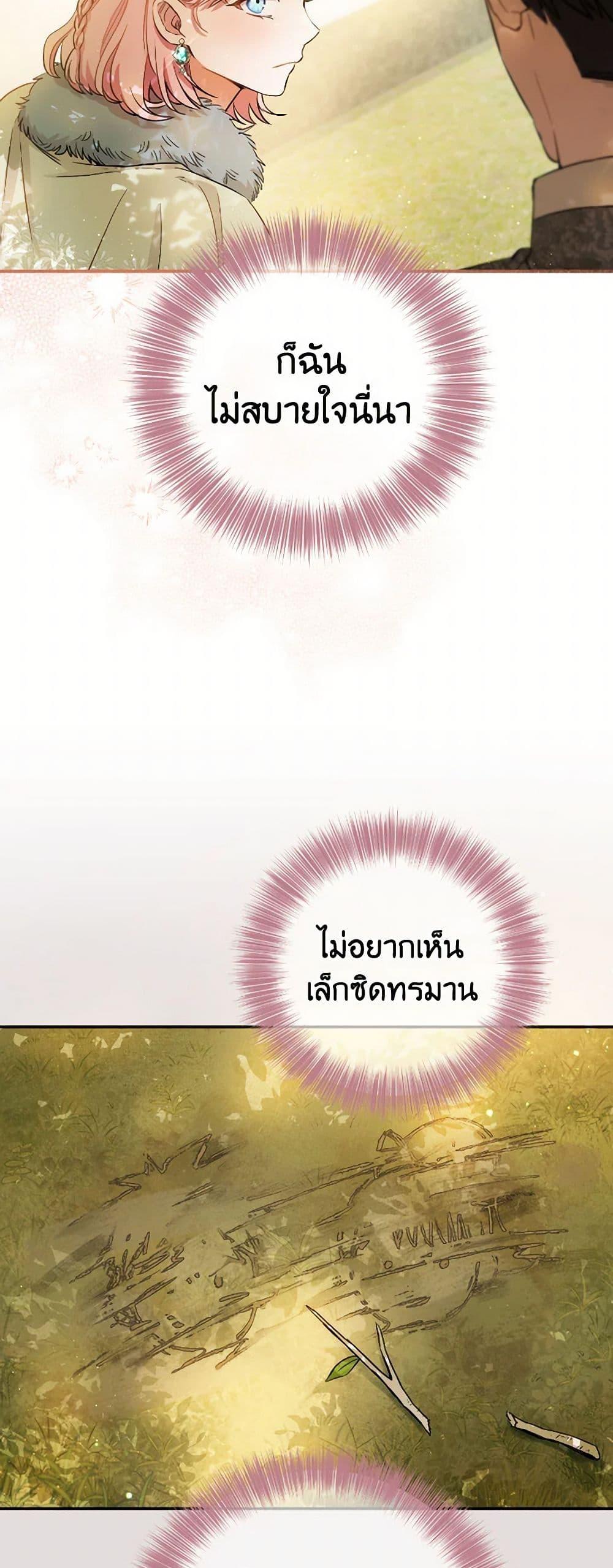 Manga-lc-com อ่านมังงะ อ่านการ์ตูน ออนไลน์ ฟรี The Heiress’s Double Life ตอนที่ 1 2 3 4 5 6 7 8 9 10 11 12 13 14 ฟรี ไม่มีโฆษณา Manga-lc - อ่าน มังงะ อ่าน การ์ตูน ออนไลน์ อ่านมังงะ ฟรี