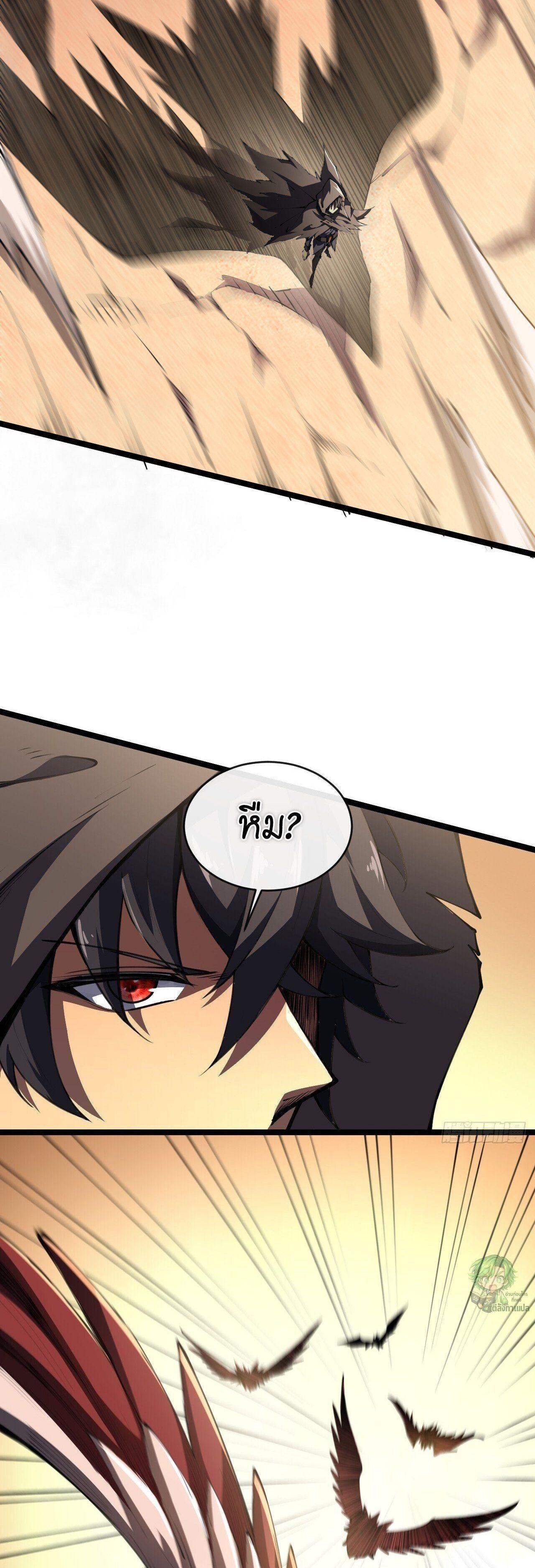 Manga-lc-com อ่านมังงะ อ่านการ์ตูน ออนไลน์ ฟรี Lord of Summons! Sudden Mutation ตอนที่ 1 2 3 4 5 6 7 8 9 10 11 12 13 14 ฟรี ไม่มีโฆษณา Manga-lc - อ่าน มังงะ อ่าน การ์ตูน ออนไลน์ อ่านมังงะ ฟรี