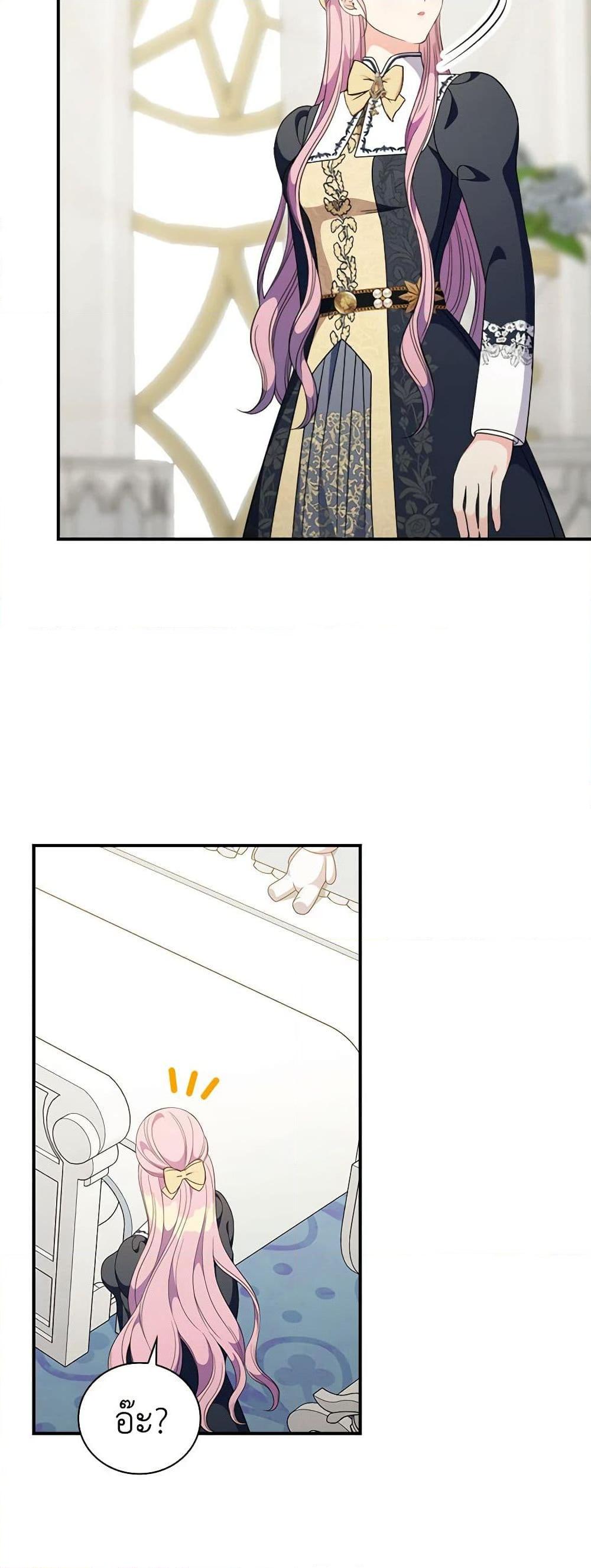 Manga-lc-com อ่านมังงะ อ่านการ์ตูน ออนไลน์ ฟรี Duchess in the Glass House ตอนที่ 1 2 3 4 5 6 7 8 9 10 11 12 13 14 ฟรี ไม่มีโฆษณา Manga-lc - อ่าน มังงะ อ่าน การ์ตูน ออนไลน์ อ่านมังงะ ฟรี